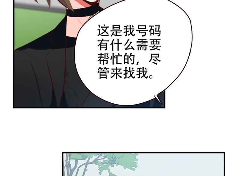 第8话 了无牵挂32