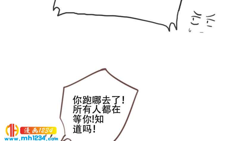 第29话 这是想搞我？52