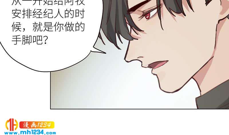 第130话 触到逆鳞27
