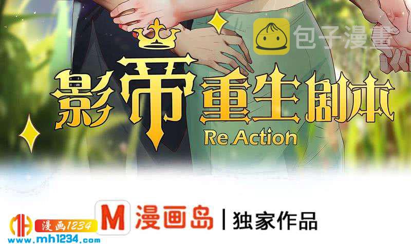 第83话 真让人欲罢不能2
