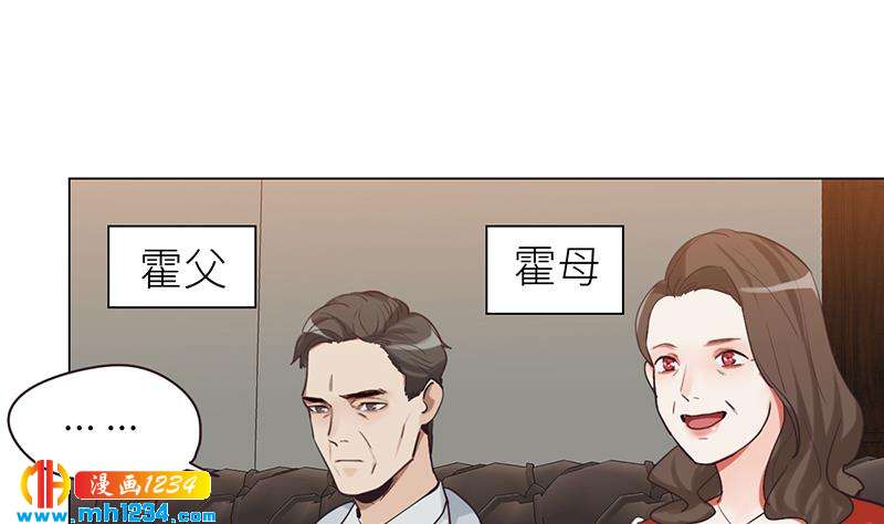 第136话 公婆召见46