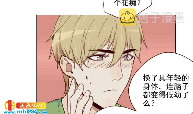 第46话 家的感觉11