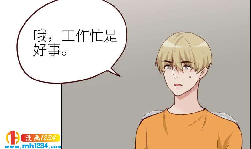 第117话 我相信他22