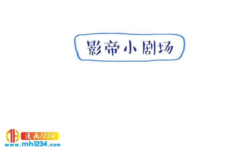 第132话 我要在上面68