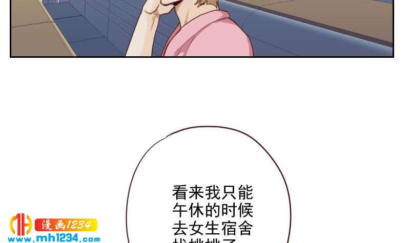 第49话 去见桃桃吧38
