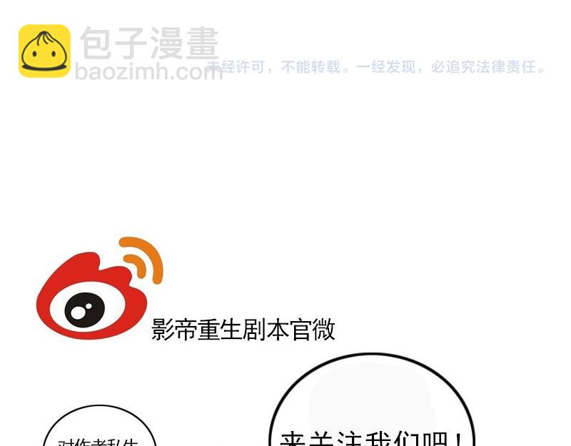 第100话 你有没有喜欢的人？59