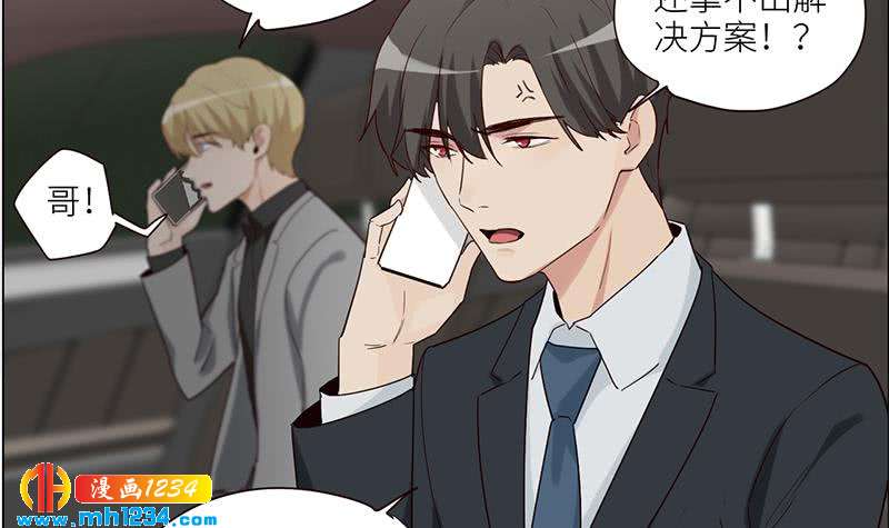 第128话 曝光包养23