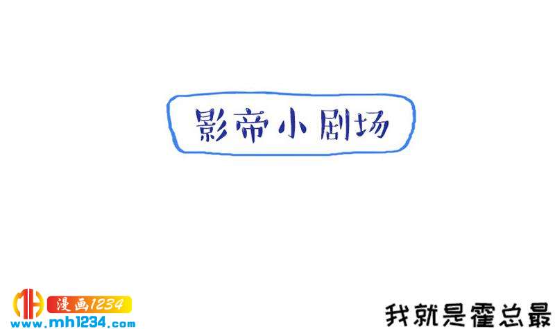 第129话 怎么会这样？！62