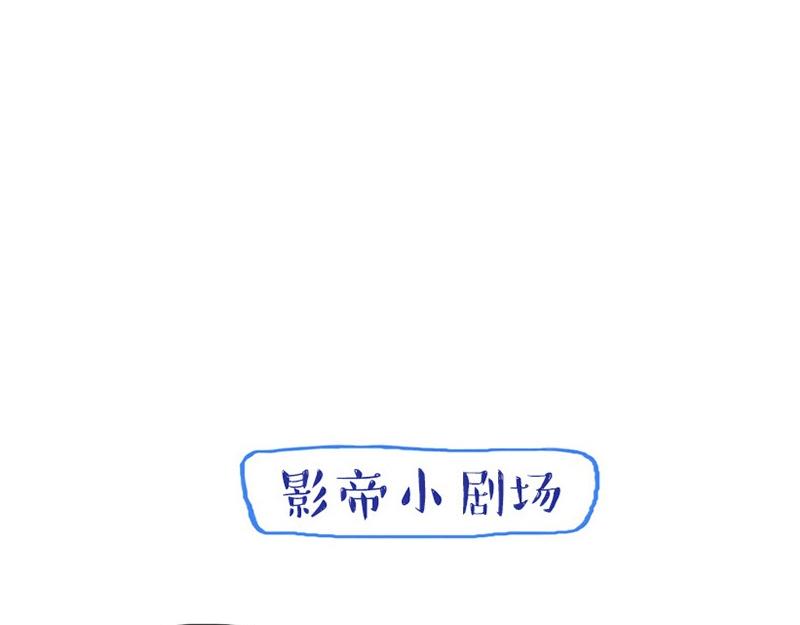 第124话 尹康和闯祸了！65