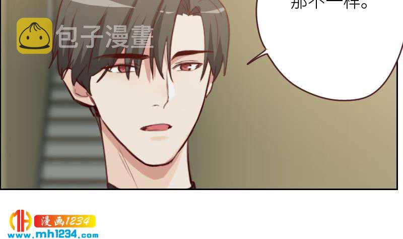 第121话 你能原谅我么？12