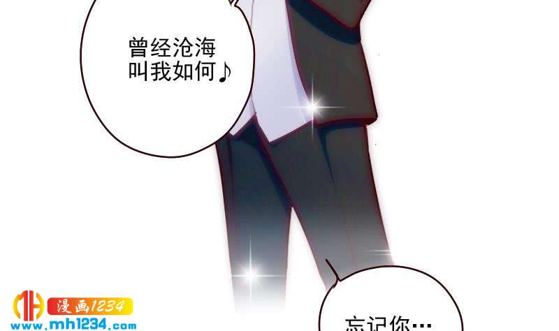 第59话 想我哥了12