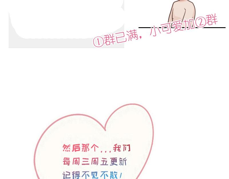 第124话 尹康和闯祸了！73