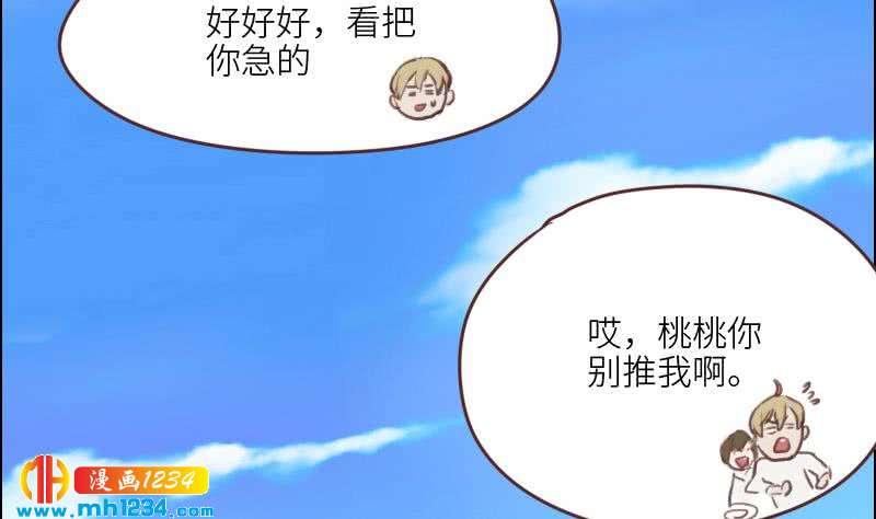 第74话 他是天生的明星54