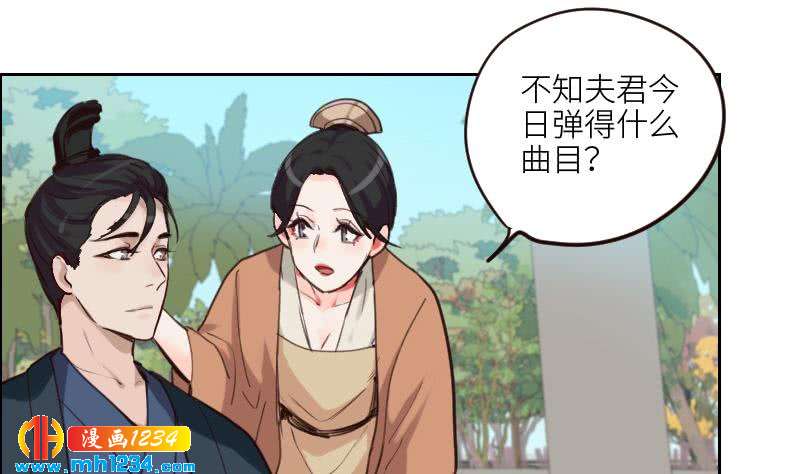 第89话 重回剧组38