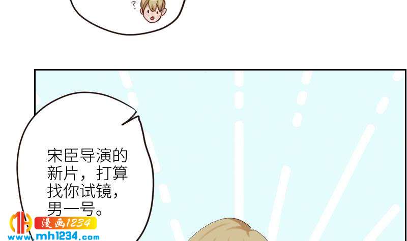 第99话 他痴情的对象不是你47