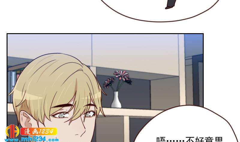 第65话 家有獒总？8