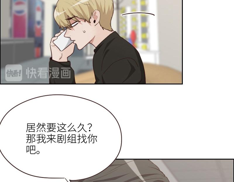 第124话 尹康和闯祸了！12