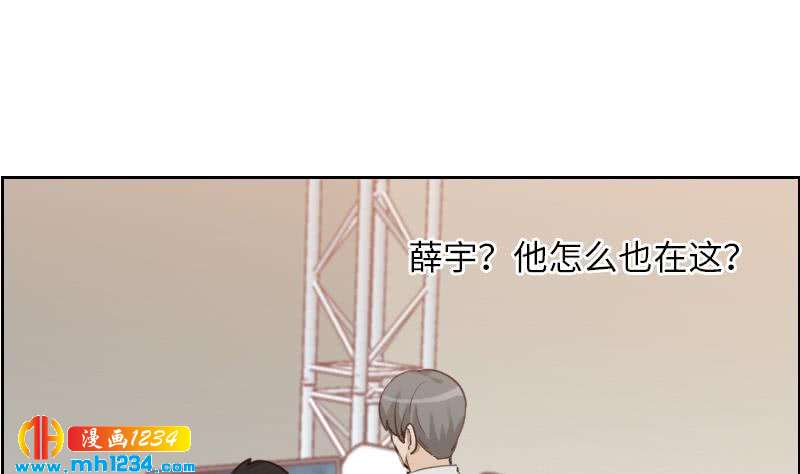 第101话 桃桃的决心58
