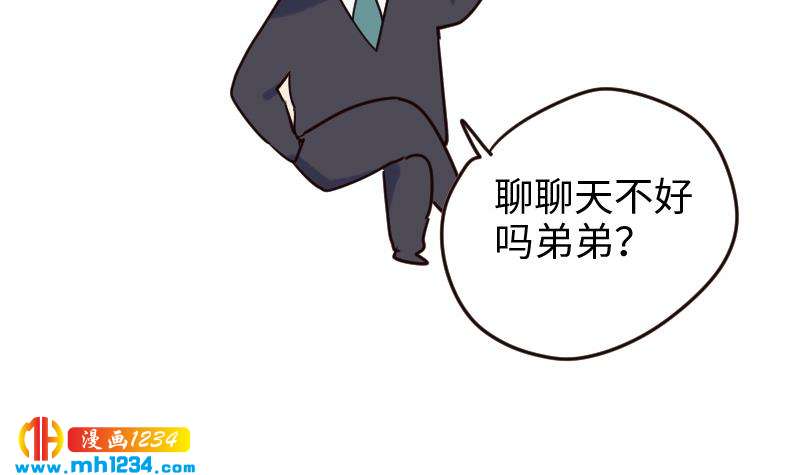 第96话 别扭的关心？74