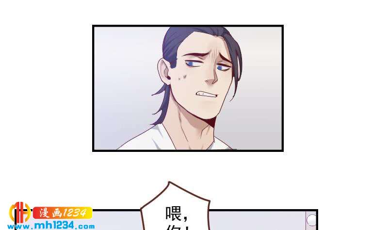 第29话 这是想搞我？27