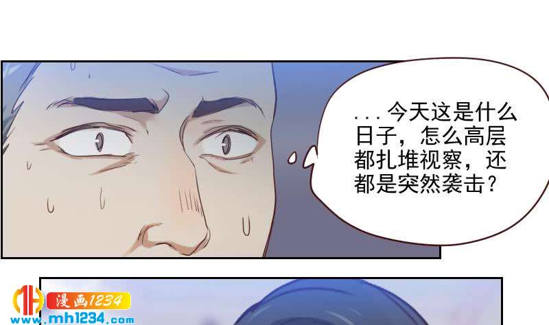第44话 霍逸来了22