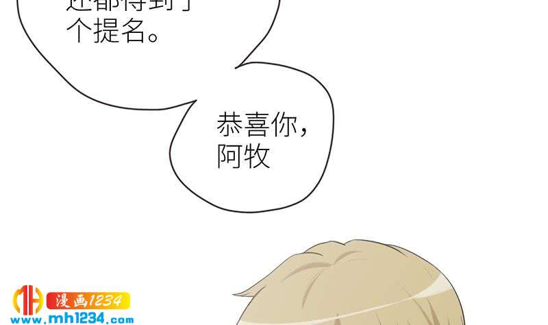 第150话 走吧，结婚去！10