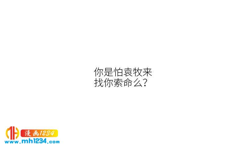 第76话 回来找你们了37