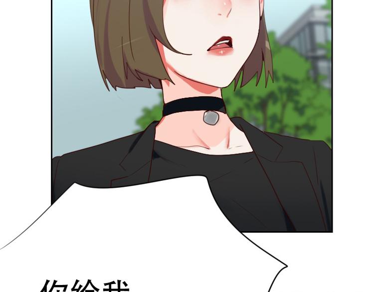 第6话 你是谁？20