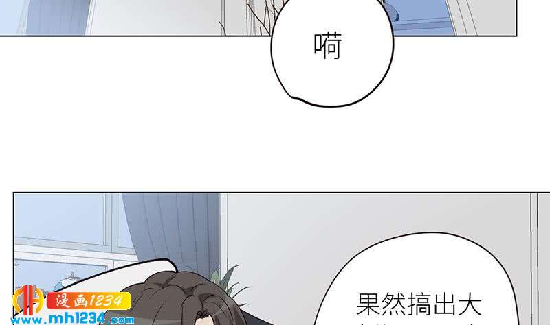 第130话 触到逆鳞55