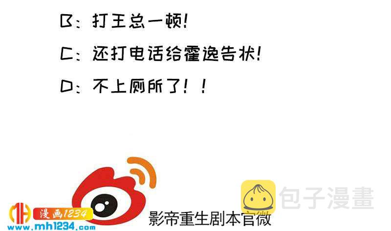 第67话 酒局60