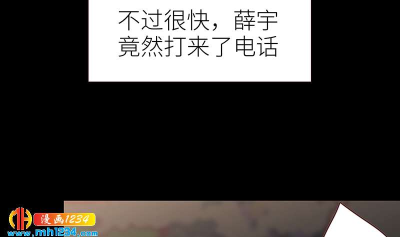 第144话 当年的事67