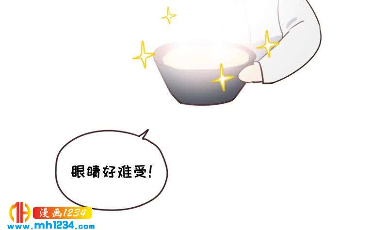 第71话 你可以多依赖我一点76