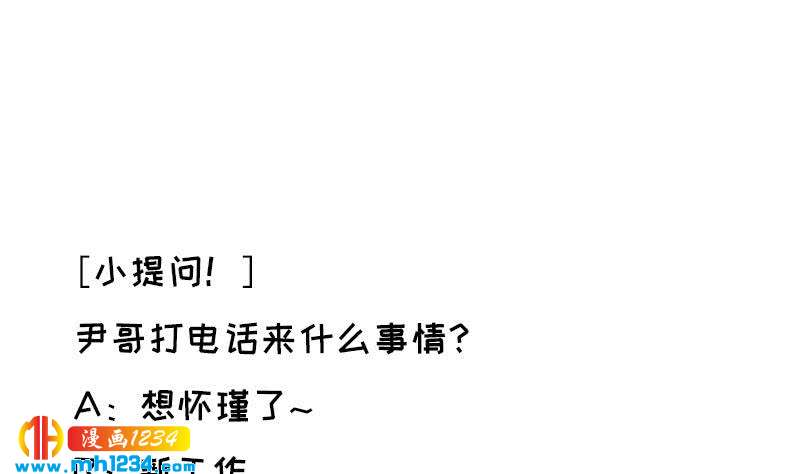 第89话 重回剧组59