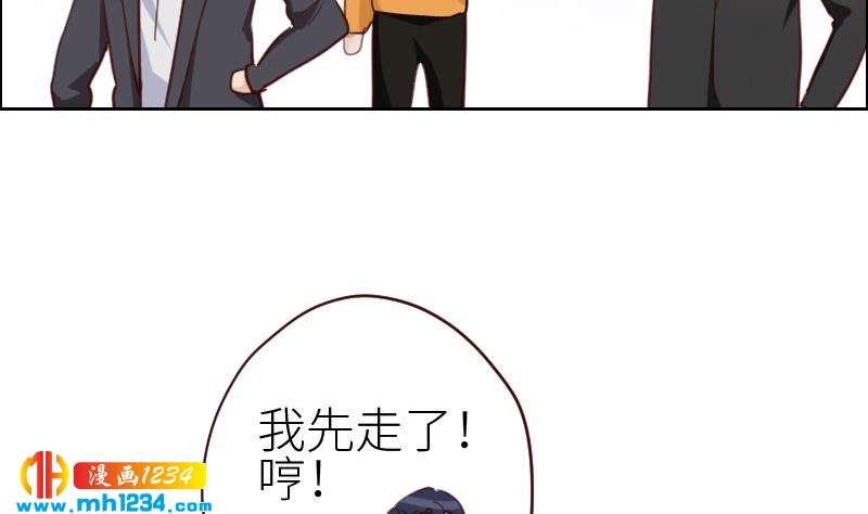 第116话 幕后黑手浮现18