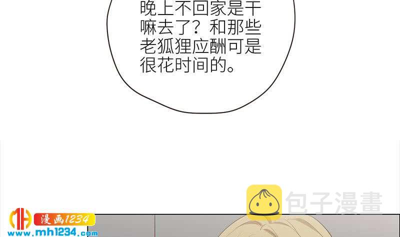 第125话 在想我吗？42