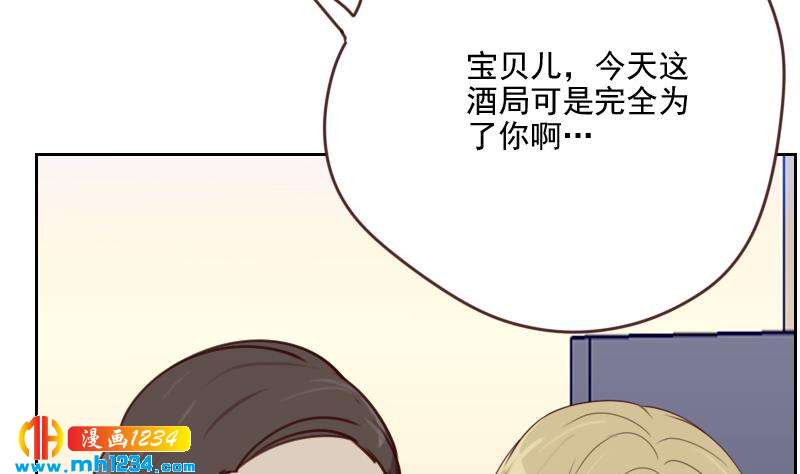 第68话 把我当什么人了？！12
