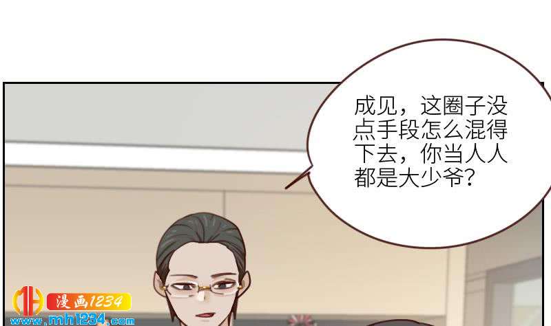 第74话 他是天生的明星28