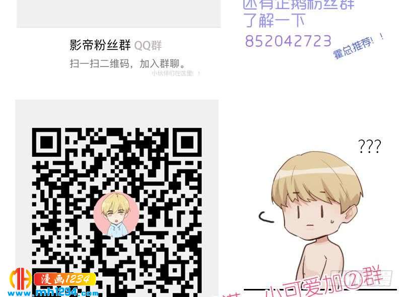 第128话 曝光包养75