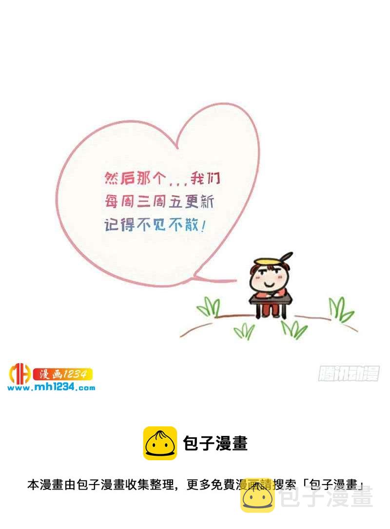 第85话 这俩什么关系啊64