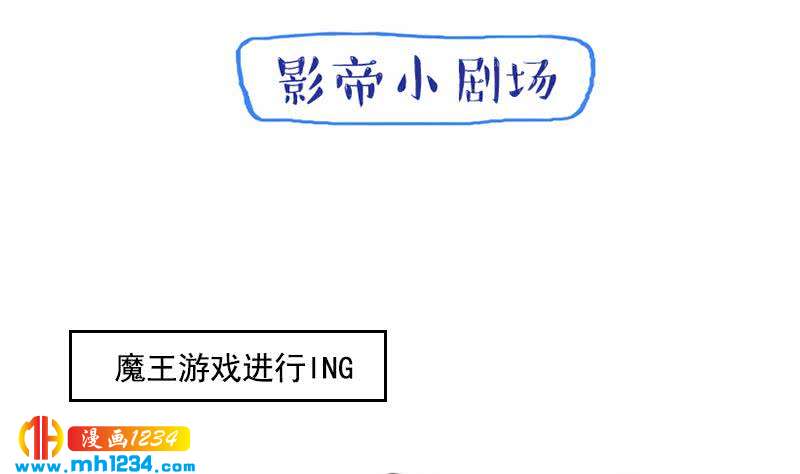 第56话 去上综艺吧63