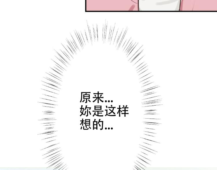 第8话 了无牵挂19