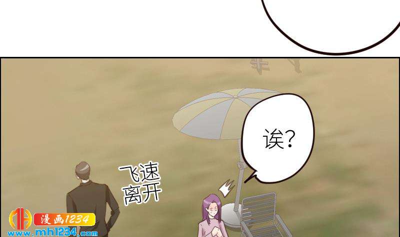 第114话 震惊！霍逸转性了！68