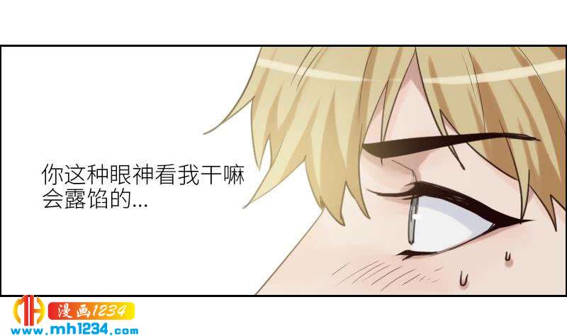 第90话 霍逸来干嘛？！52