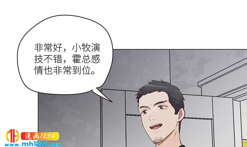 第132话 我要在上面50
