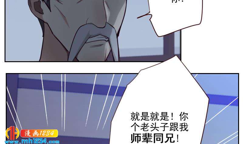第41话 救场的来了20