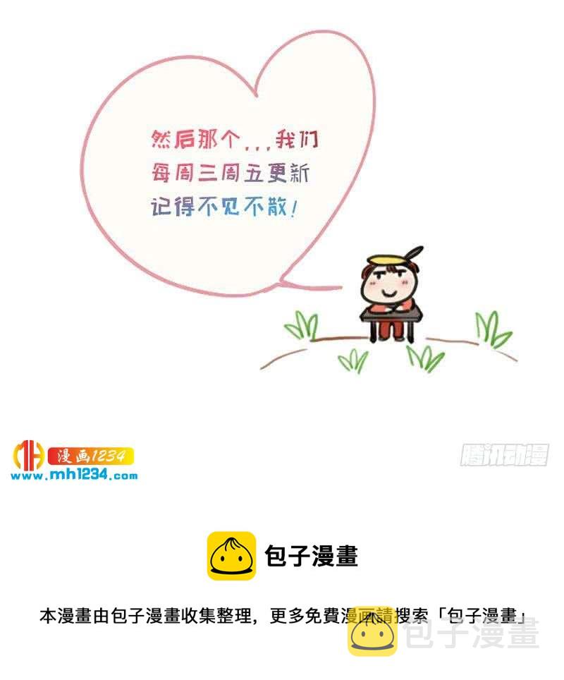 第49话 去见桃桃吧65