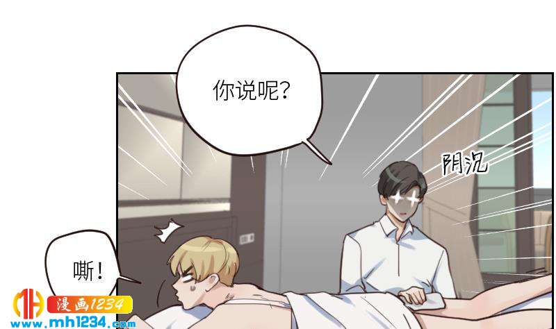 第87话 我的仇我自己报21