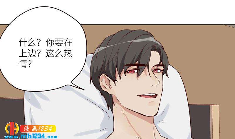 第132话 我要在上面16