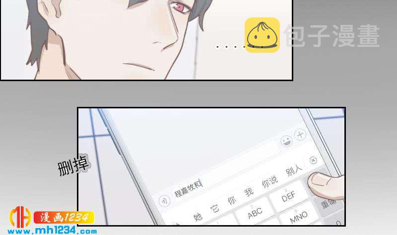 第63话 难道这就是傲娇？47