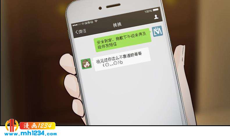 第108话 霍逸，我相信你49